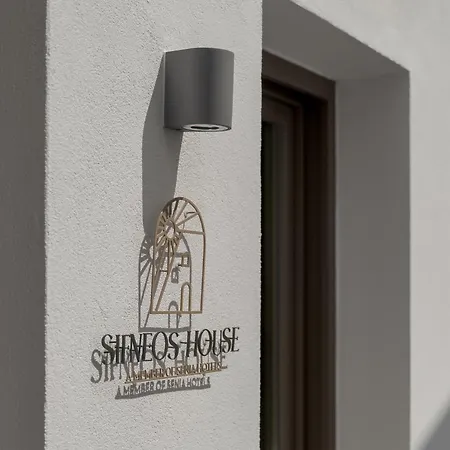 Apartment Sifneos House Naousa (Paros)
